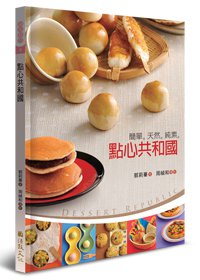 產品圖