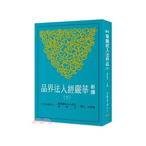 產品圖