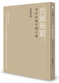 產品圖