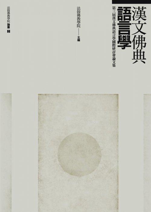 產品圖