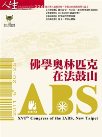 產品圖