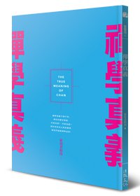 產品圖