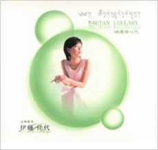 西藏「綠度母心咒」-CD（藏音佛曲）