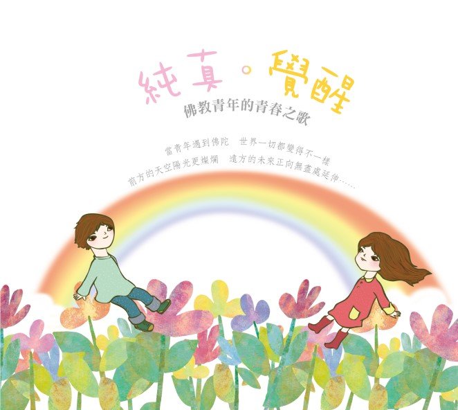 產品圖