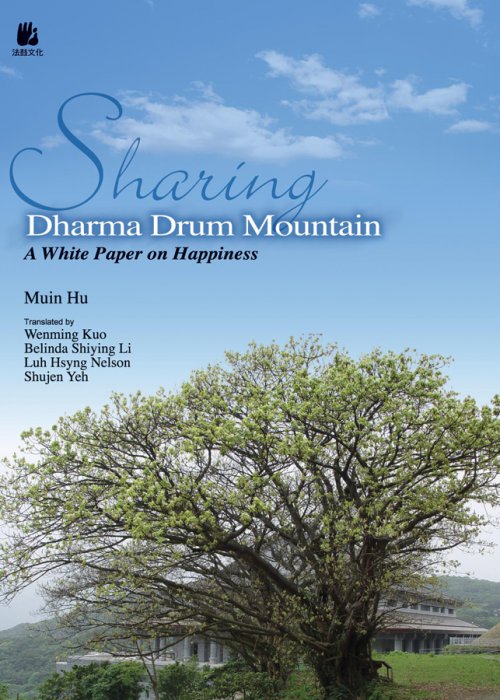 Sharing Dharma Drum Mountain