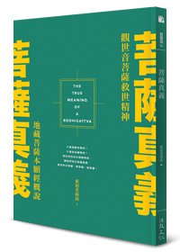產品圖