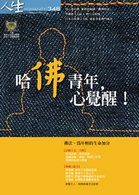 產品圖