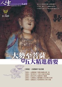 產品圖