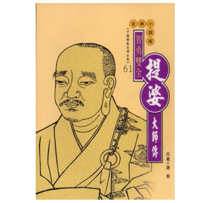 產品圖
