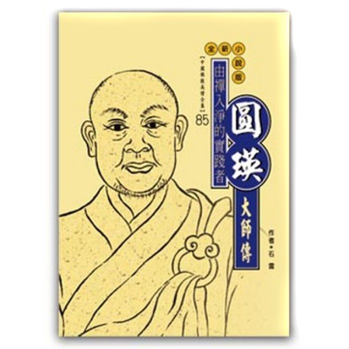 產品圖