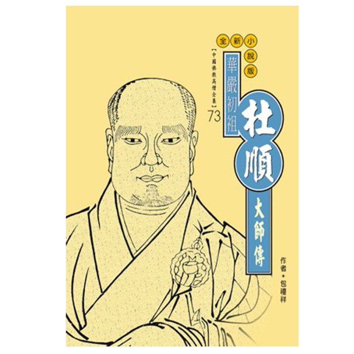 產品圖