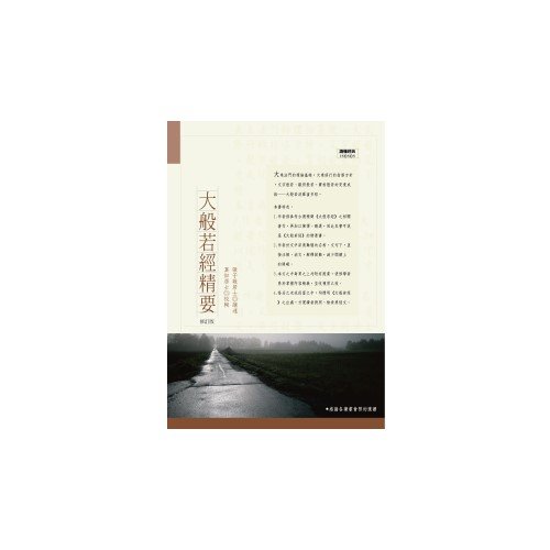 產品圖