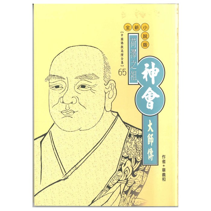 產品圖