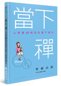 產品圖