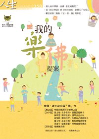 產品圖