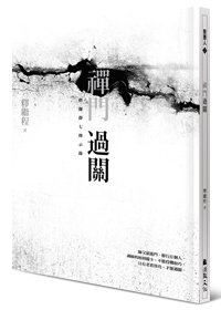 產品圖