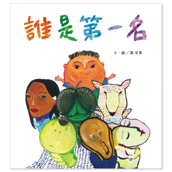 產品圖