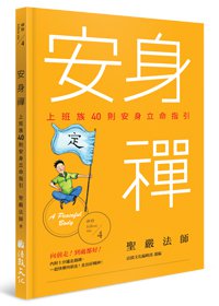 產品圖
