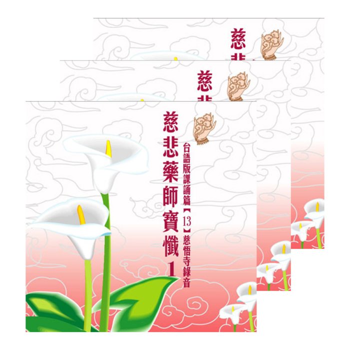 產品圖
