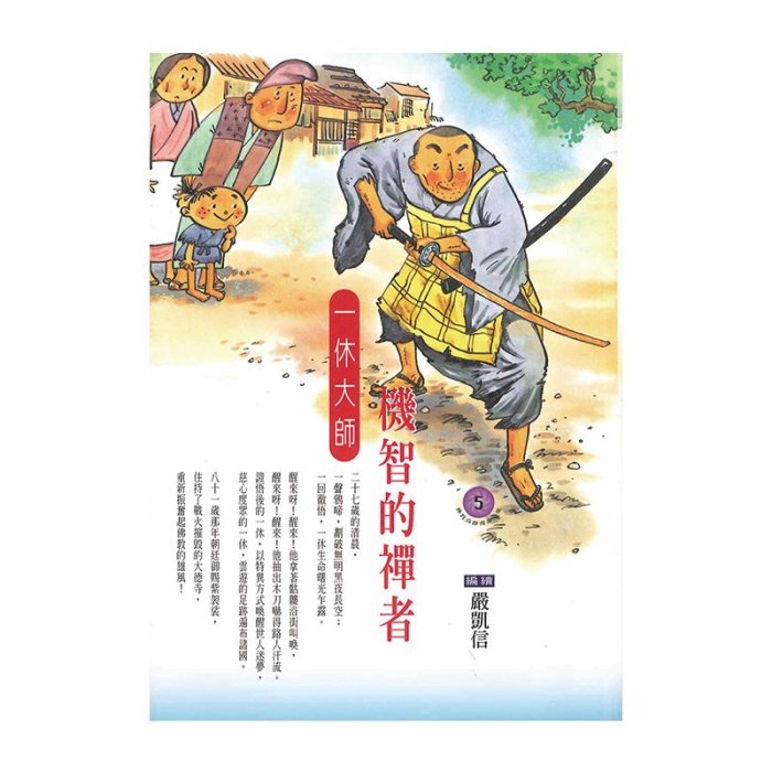 產品圖