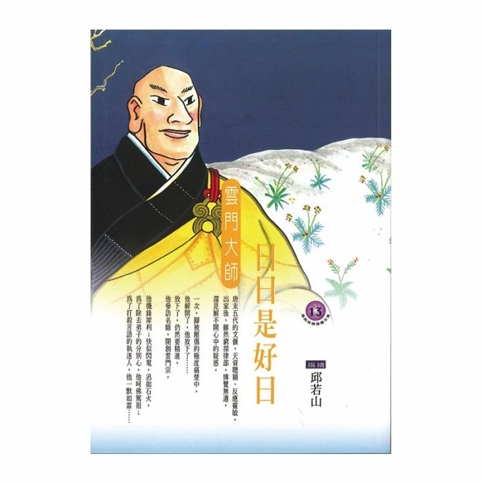 產品圖