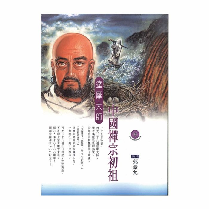 產品圖