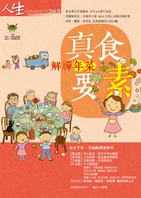 產品圖