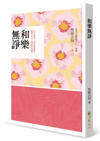 產品圖
