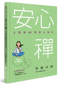 產品圖