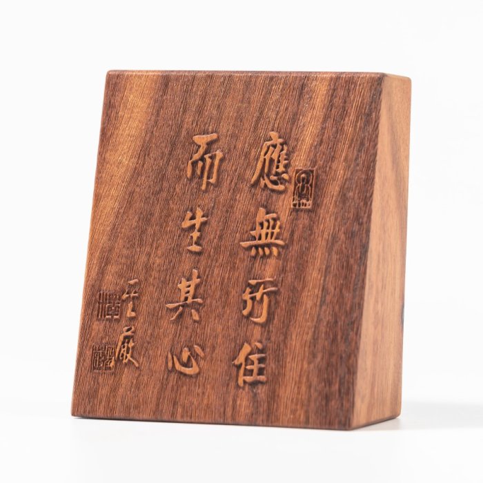 聖嚴法師墨寶復刻原木壁掛-有幸福- 法鼓文化心靈網路書店