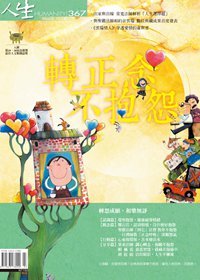 產品圖