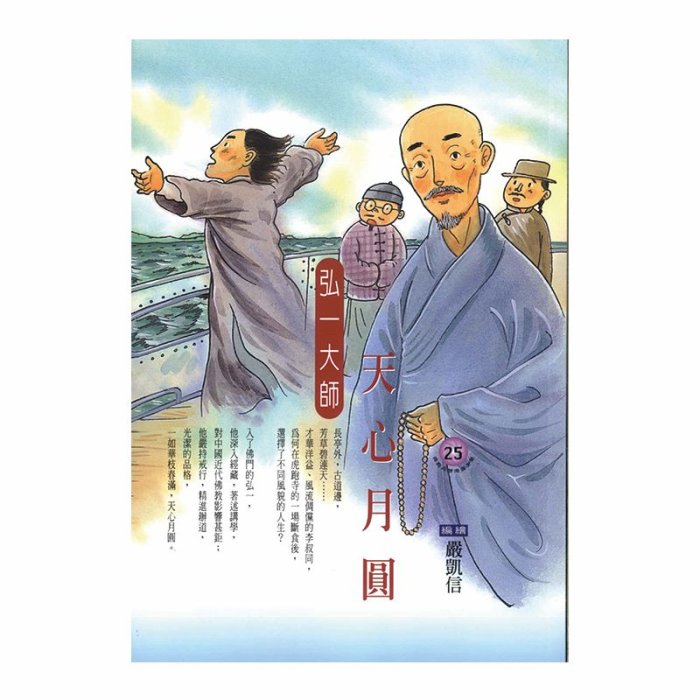 產品圖