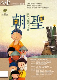 產品圖
