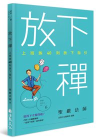 產品圖
