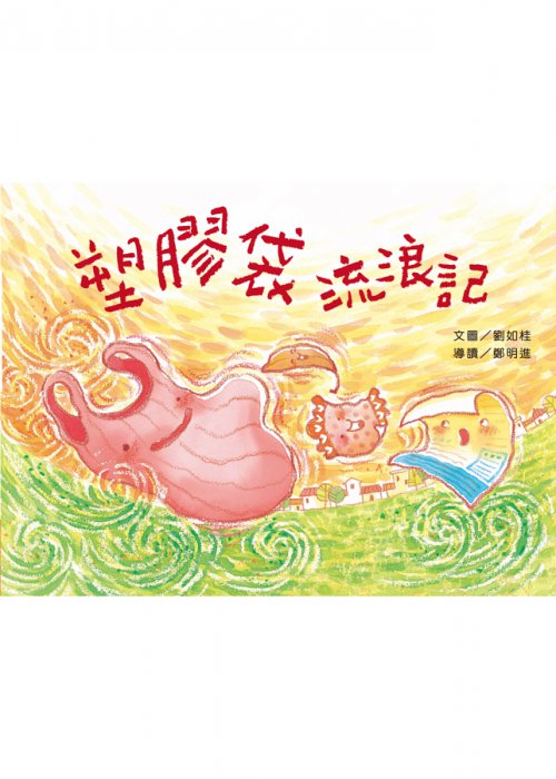 產品圖