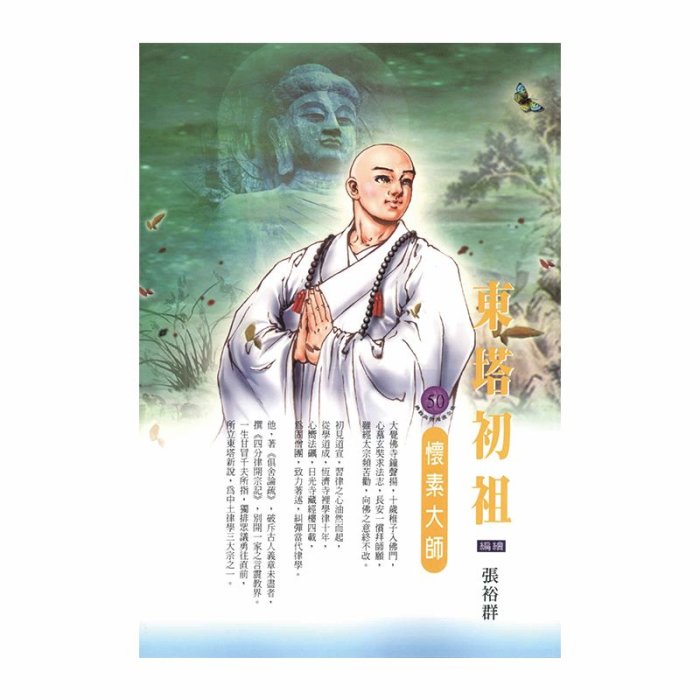 產品圖