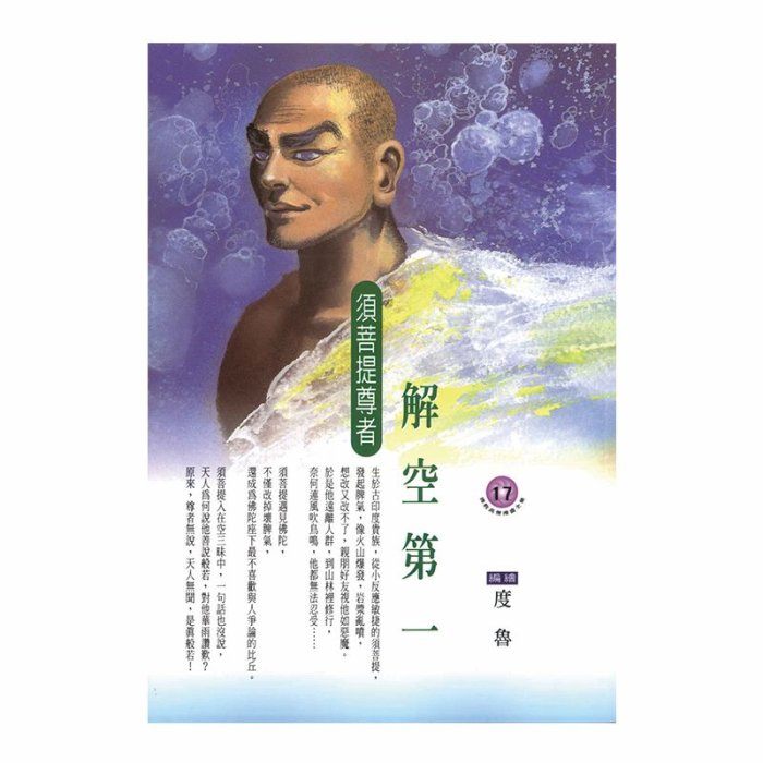 產品圖
