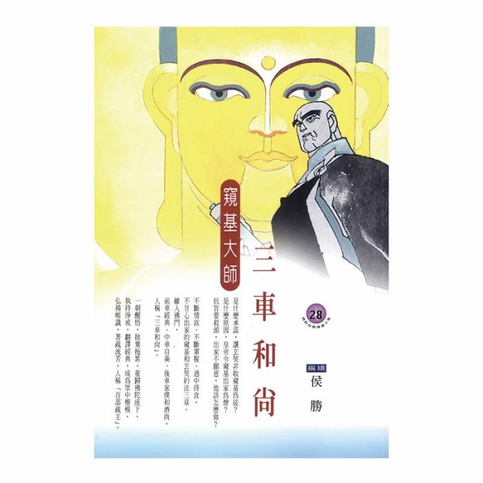 產品圖