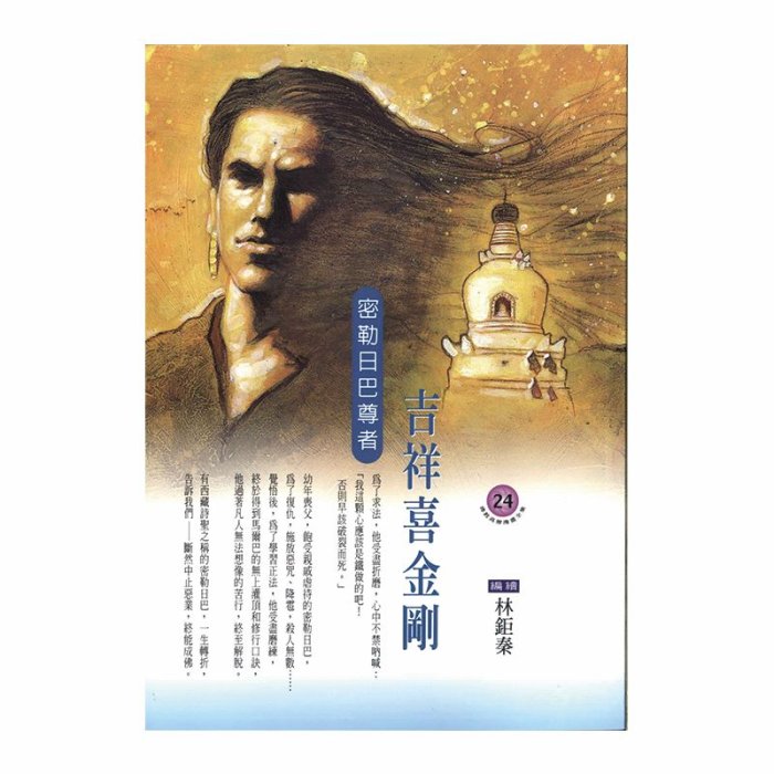 產品圖