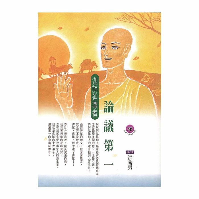 產品圖