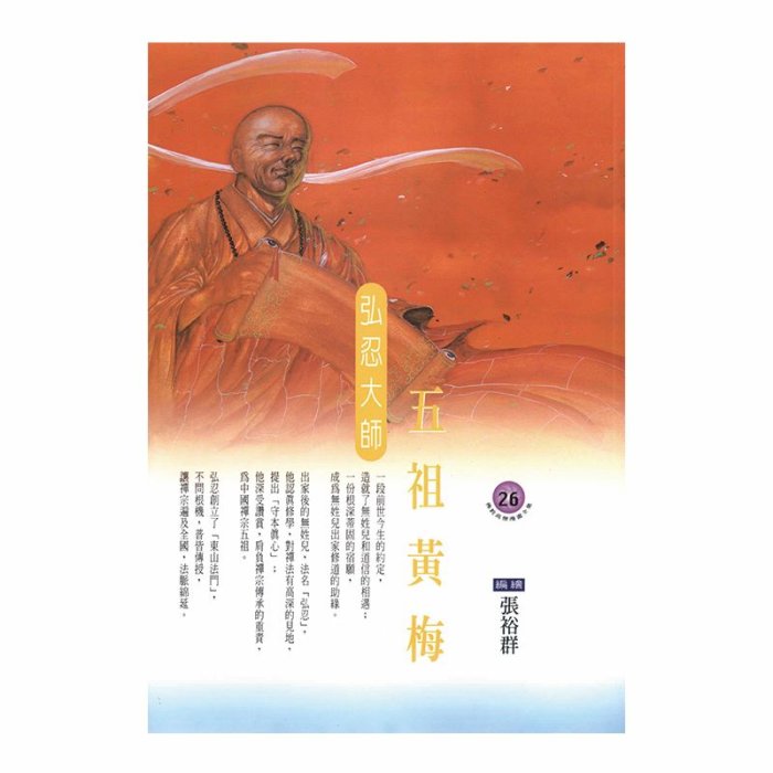 產品圖