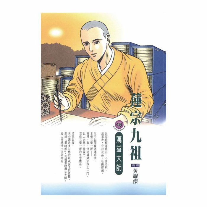 產品圖