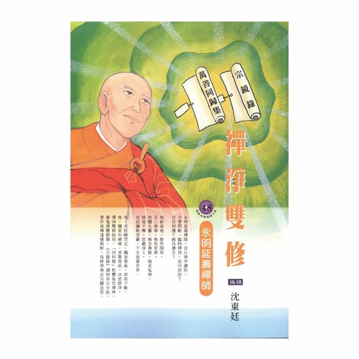產品圖