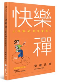 產品圖