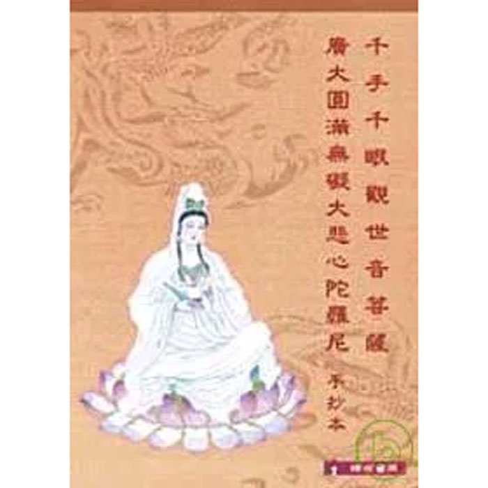 產品圖