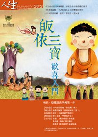 產品圖