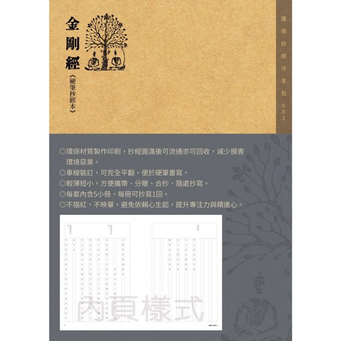 產品圖