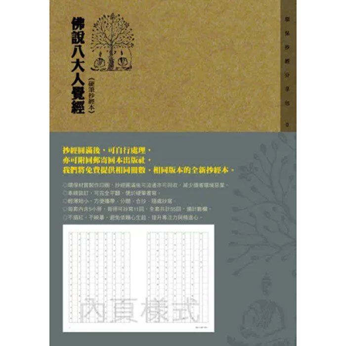 產品圖