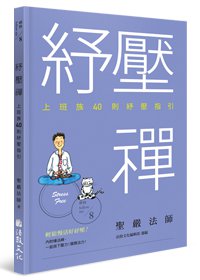 產品圖