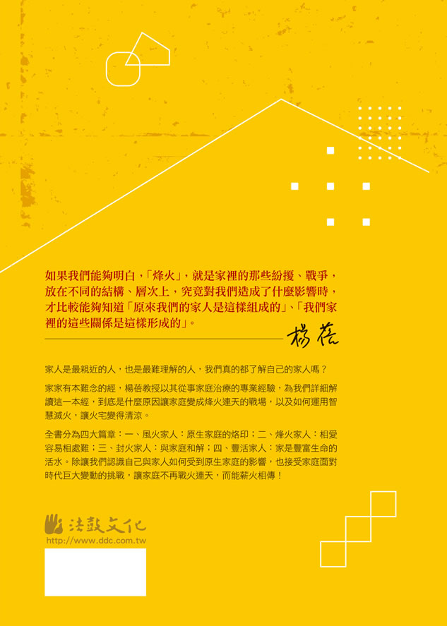 封底
